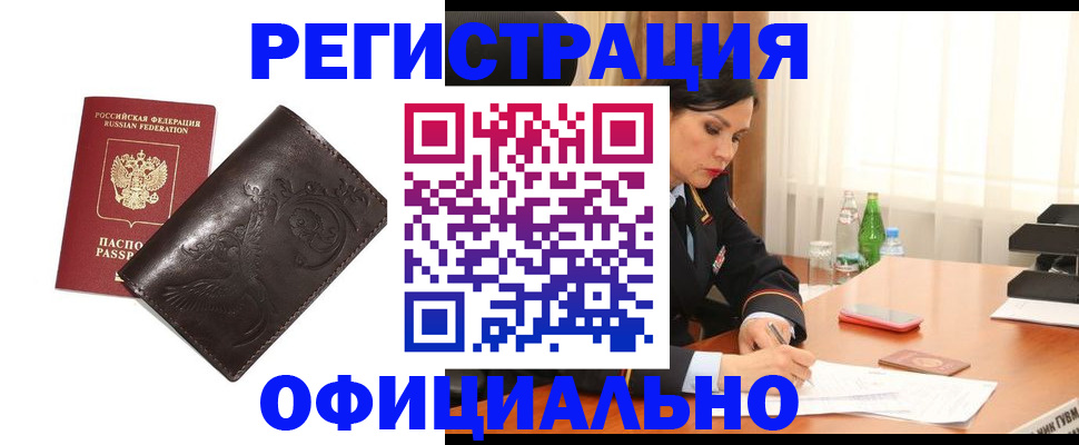регистрация для дет. сада в Лебедяни